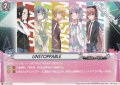 【☆特価】【PR】V-PR/0380 UNSTOPPABLE
