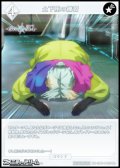 【PR+】土下座の練習