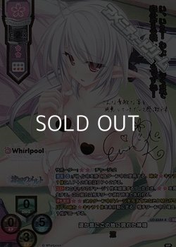 画像1: 【SSP】遥か昔にこの地に現れた神様 涼