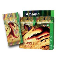 画像1: (予約)【日本語】マジック：ザ・ギャザリング  | ホビット コレクター・ブースター Box