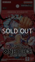 （本商品をご注文の際は入金期限にご注意ください）【ONE PIECEカードゲーム】スタートデッキ 赤 モンキー・D・ルフィ【ST-31】