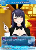 【R】テンアゲな衣装 喜多川海夢