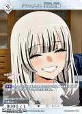【R】クラスメイト 河西成蘭