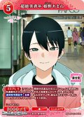 【R】超絶美青年 姫野あまね
