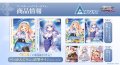 （本商品をご注文の際は入金期限にご注意ください）(予約)【ヴァイスシュヴァルツロゼ】ブースターパック オーガスト