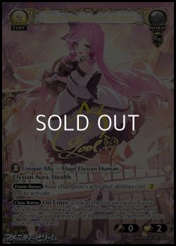 画像1: 【EN】Lucia, Reclaimed Blight