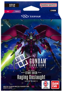 画像1: （本商品をご注文の際は入金期限にご注意ください）(予約)【ガンダムカードゲーム】スタートデッキ Raging Onslaught [ST12]