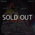 （本商品をご注文の際は入金期限にご注意ください）【遊戯王OCG】デュエルモンスターズ CHAOS ORIGINS BOX