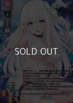画像1: 【KR】ちょっぴり寂しがりやな社会人のほんわかお姉さん 藍城 満留