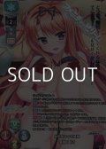 【KR】幼馴染みのお嬢様 美鳩 夏乃