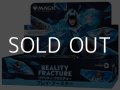 (予約)【日本語】マジック：ザ・ギャザリング リアリティ・フラクチャー プレイ・ブースター Box