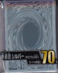【遊戯王カードゲーム】デュエリストカードプロテクター 共通面 シルバー（ホログラムVer.）