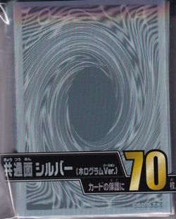 画像1: 【遊戯王カードゲーム】デュエリストカードプロテクター 共通面 シルバー（ホログラムVer.）