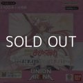 （本商品をご注文の際は入金期限にご注意ください）【UNION ARENA ユニオンアリーナ】ブースターパック 魔法少女まどか☆マギカ【UA31BT】(第二版)ブースターBOX