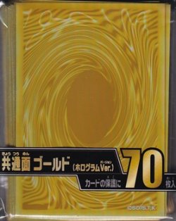 画像1: 【遊戯王カードゲーム】デュエリストカードプロテクター 共通面 ゴールド（ホログラムVer.）