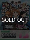 （本商品をご注文の際は入金期限にご注意ください）(予約)【ヴァイスシュヴァルツ】ブースターパック ガールズ＆パンツァー BOX