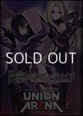 （本商品をご注文の際は入金期限にご注意ください）【UNION ARENA ユニオンアリーナ】ブースターパック 陰の実力者になりたくて！【UA52BT】(第二版)ブースターBOX
