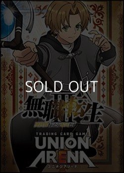 画像1: （本商品をご注文の際は入金期限にご注意ください）【UNION ARENA ユニオンアリーナ】ブースターパック 無職転生 〜異世界行ったら本気だす〜【UA54BT】(第二版)ブースターBOX
