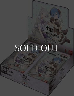 画像1: （本商品をご注文の際は入金期限にご注意ください）(予約)【UNION ARENA ユニオンアリーナ】ブースターパック Re:ゼロから始める異世界生活 Vol.2【EX17BT】ブースターBOX