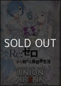 （本商品をご注文の際は入金期限にご注意ください）【UNION ARENA ユニオンアリーナ】ブースターパック Re:ゼロから始める異世界生活 【UA40BT】(第二版)ブースターBOX