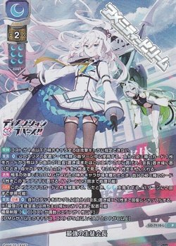画像1: 【P】 最強の生徒会長