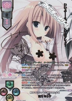 画像1: 【SSP】魔女こいにっきに導かれた少女 南乃 ありす