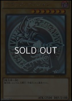 画像1: 【ホログラフィックレアパラレル】ブラック・マジシャン