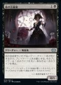 【日本語Foil】血の芸術家/Blood Artist