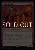 【日本語】二重詠唱の魔道士/Dualcaster Mage