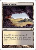 【英語】コイロスの洞窟/Caves of Koilos