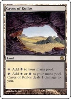画像1: 【英語】コイロスの洞窟/Caves of Koilos