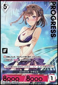 【パラレルプレミアム】波打ち際の天使 クラリス