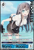 【プレミアム】常夏の可能性 日向美海
