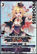 【プレミアム】幻想のメイド ロザリー