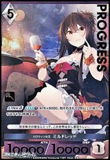 【プレミアム】ハロウィン女王 ミルドレッド