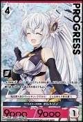 【プレミアム】ヴァルキリーの笑顔 オルトリン