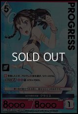 【プレミアム】波打ち際の天使 クラリス