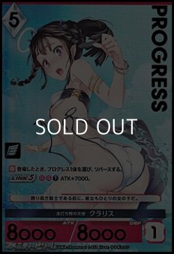 画像1: 【プレミアム】波打ち際の天使 クラリス