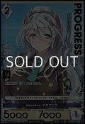 【プレミアム】献身の機械少女 アクエリア