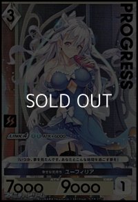 【プレミアム】幸せな気持ち ユーフィリア