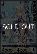 【プレミアム】時をめぐる少女 ユーフィリア