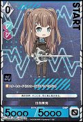 【プレミアム】日向美海