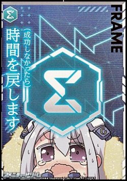 画像1: 【プレミアム】sigmaフレームカード