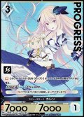 【プレミアム】ラヴァーズモード カレン