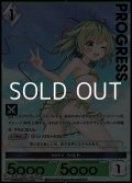 【プレミアム】光の中で シルト