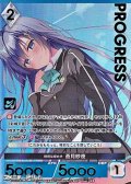 【パラレルプレミアム】特別な煌めき 蒼月紗夜