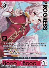 【パラレルプレミアム】絆の天使 エルエル