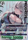 【パラレルプレミアム】最強の傍らで ナイア