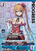 【プレミアム】華麗なる銃士 那月琉花