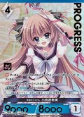 【プレミアム】学園のアイドル 小鳥遊希美